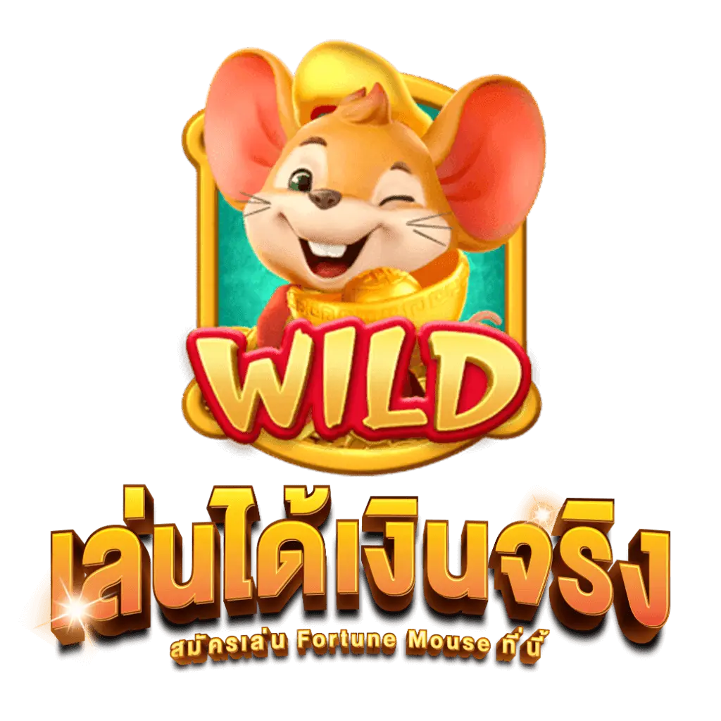 สล็อตlucaclub88 เล่นง่าย จ่ายเต็ม เกมชั้นนำระดับโลก
